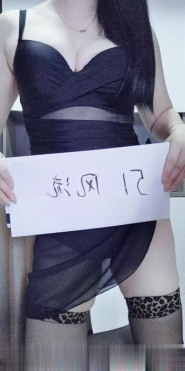 武侯少妇依晨