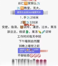宝安固戍胸推海绵宝宝
