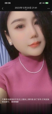 郑州骚货少妇