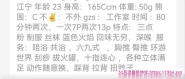 江宁服务系沐沐