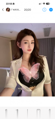 天河李梦娜