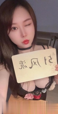 闵行东北小姐姐