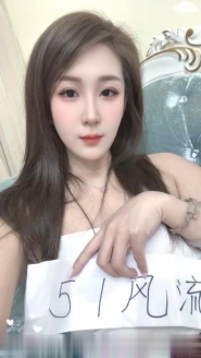 一个挺苗条的小嫂子