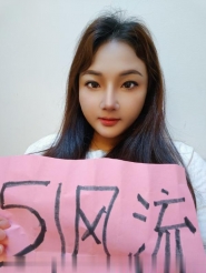 异域风情小少妇