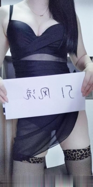 武侯少妇依晨