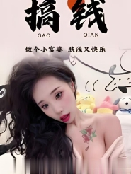 皇姑区大奶小姨