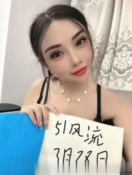 苏州情趣辣妹悠悠