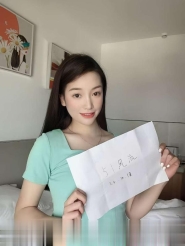 竞秀粉乳小妲己