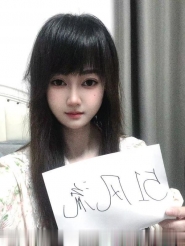 建邺性价比骚货
