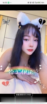 徐汇大胸大屁股依诺